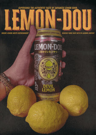 Lemon-Dou Poster, 2025
